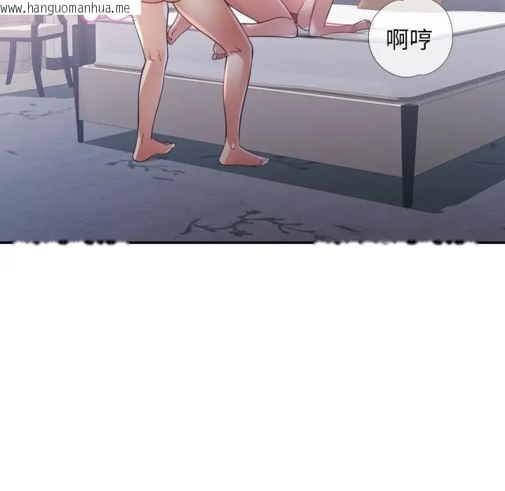 韩国漫画特别课程韩漫_特别课程-第8话在线免费阅读-韩国漫画-第138张图片