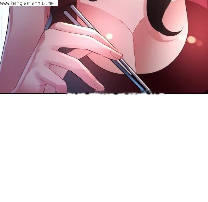 韩国漫画特别课程韩漫_特别课程-第8话在线免费阅读-韩国漫画-第128张图片