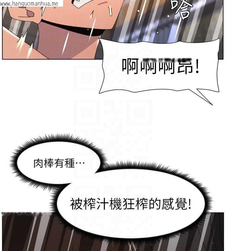 韩国漫画兄妹的秘密授课韩漫_兄妹的秘密授课-第102话-第四战:激情脱肛式在线免费阅读-韩国漫画-第115张图片