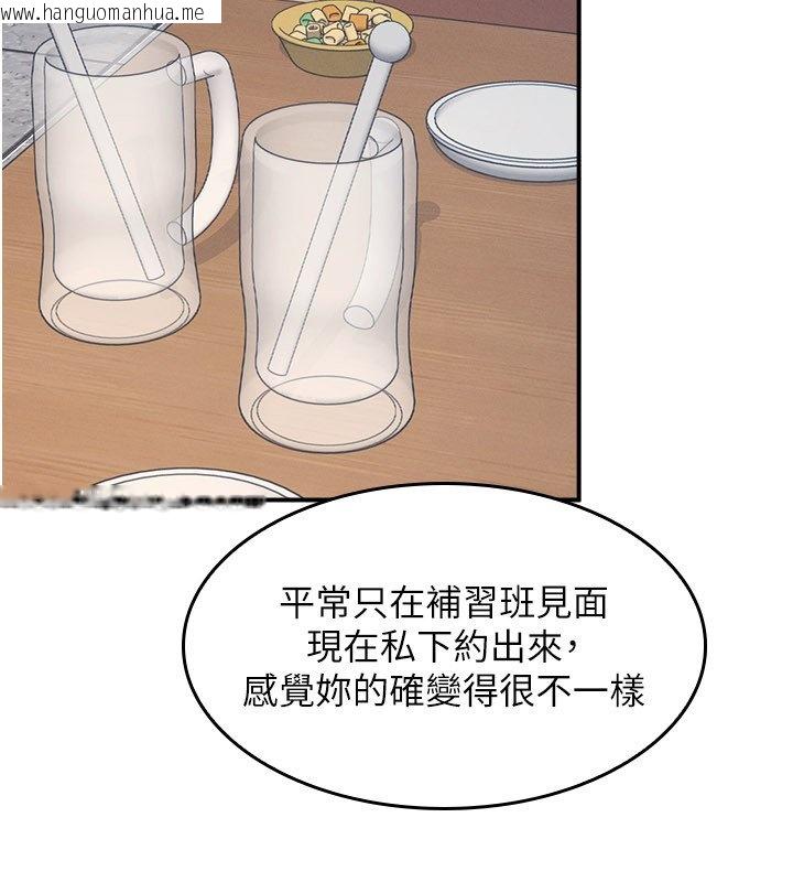 韩国漫画羞耻课堂韩漫_羞耻课堂-第31话-学长，我变得好奇怪…在线免费阅读-韩国漫画-第158张图片