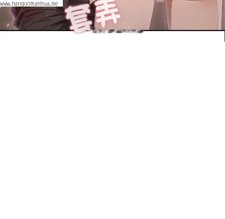 韩国漫画亲切的邻居太太们韩漫_亲切的邻居太太们-第10话在线免费阅读-韩国漫画-第7张图片