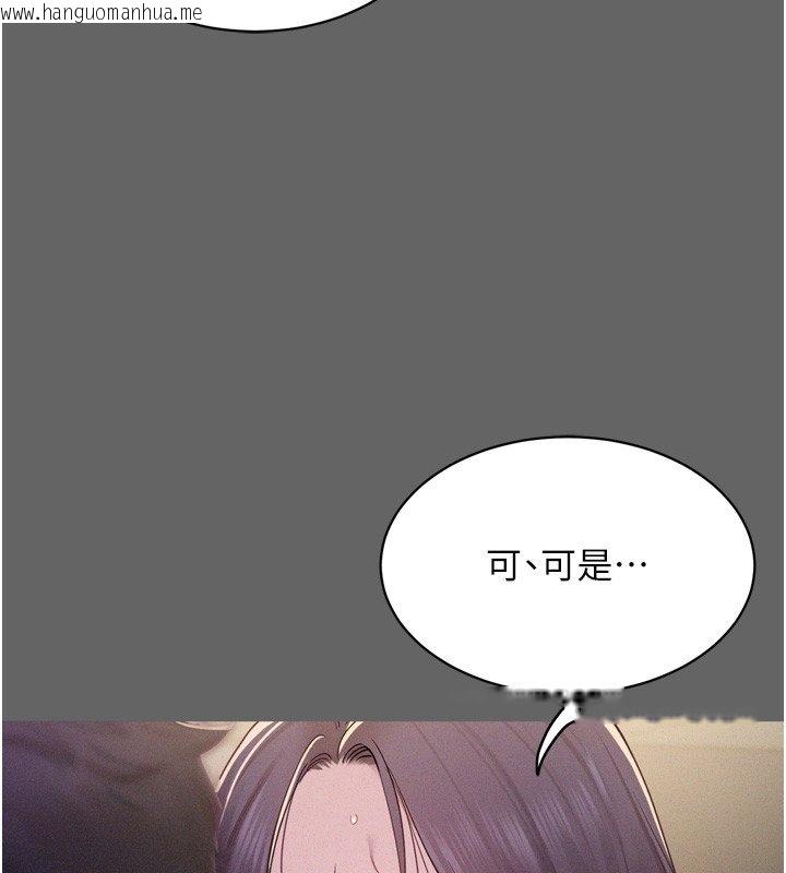 韩国漫画山雨密谈韩漫_山雨密谈-第8话-好久没有这么火热了在线免费阅读-韩国漫画-第39张图片
