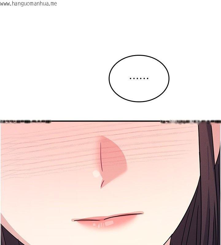 韩国漫画羞耻课堂韩漫_羞耻课堂-第31话-学长，我变得好奇怪…在线免费阅读-韩国漫画-第168张图片