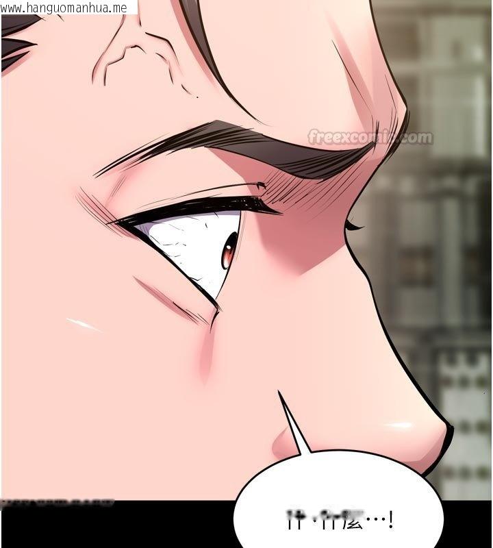 韩国漫画狱火重生韩漫_狱火重生-第61话-走向结局的最终决战在线免费阅读-韩国漫画-第120张图片