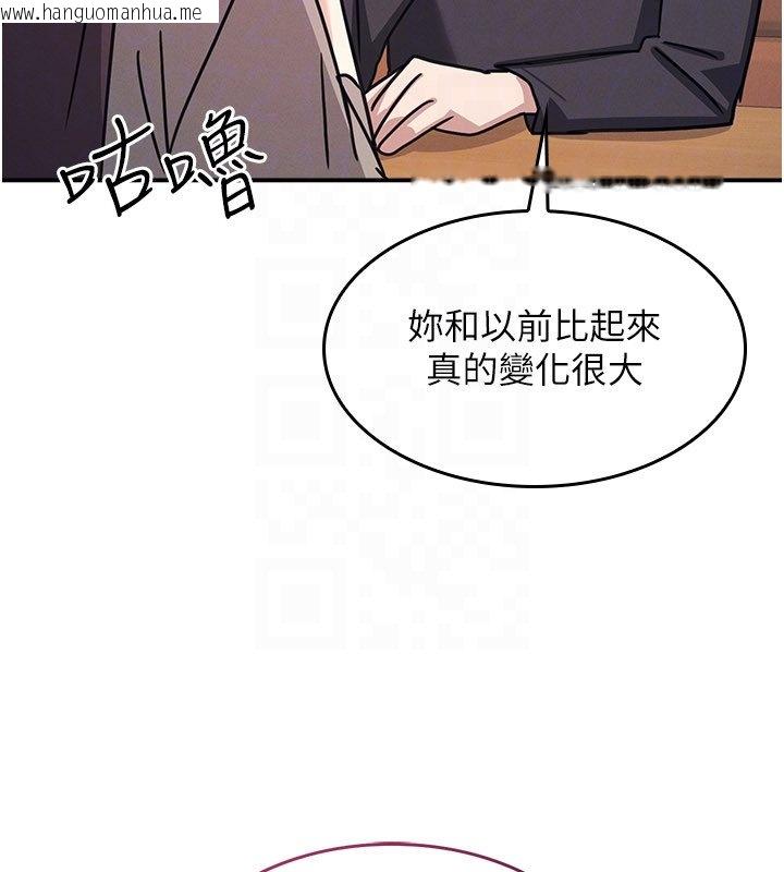 韩国漫画羞耻课堂韩漫_羞耻课堂-第31话-学长，我变得好奇怪…在线免费阅读-韩国漫画-第164张图片