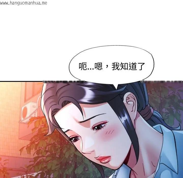韩国漫画可以爱你吗/似曾相识的她韩漫_可以爱你吗/似曾相识的她-第97话在线免费阅读-韩国漫画-第67张图片