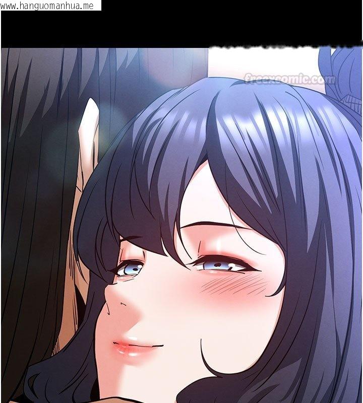 韩国漫画末日雕堡韩漫_末日雕堡-第72话-迈向新世界的旅程在线免费阅读-韩国漫画-第390张图片