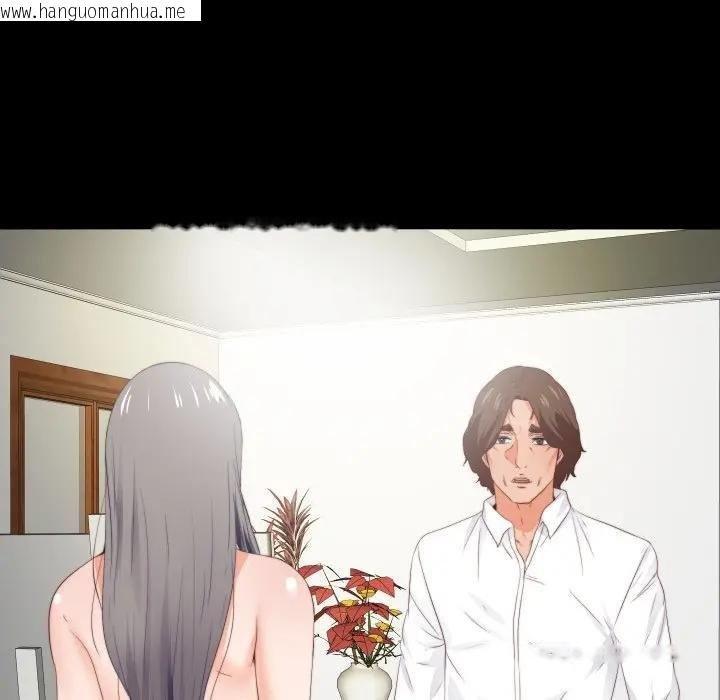 韩国漫画无法上色的关系/爱上弟子韩漫_无法上色的关系/爱上弟子-第19话在线免费阅读-韩国漫画-第76张图片