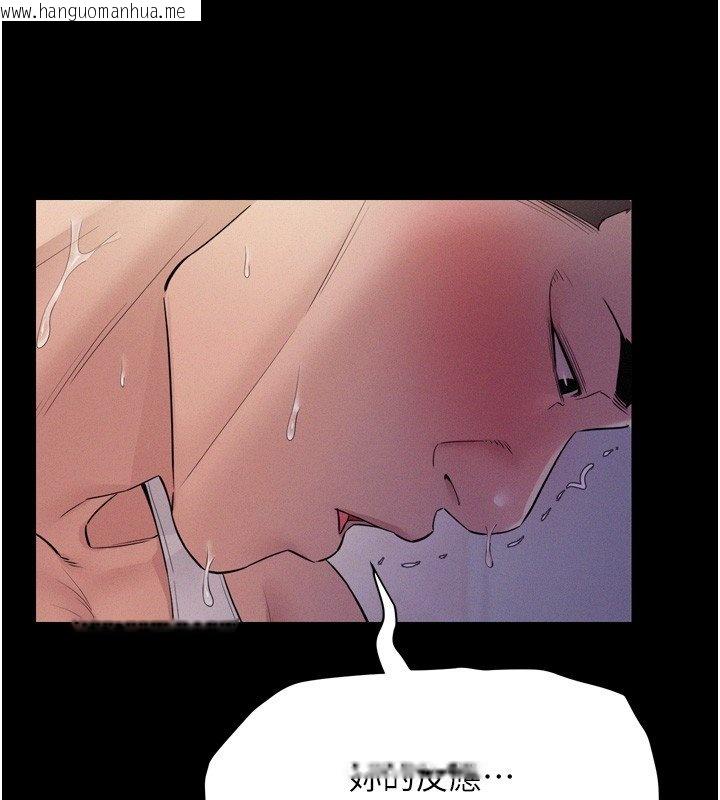 韩国漫画山雨密谈韩漫_山雨密谈-第8话-好久没有这么火热了在线免费阅读-韩国漫画-第101张图片