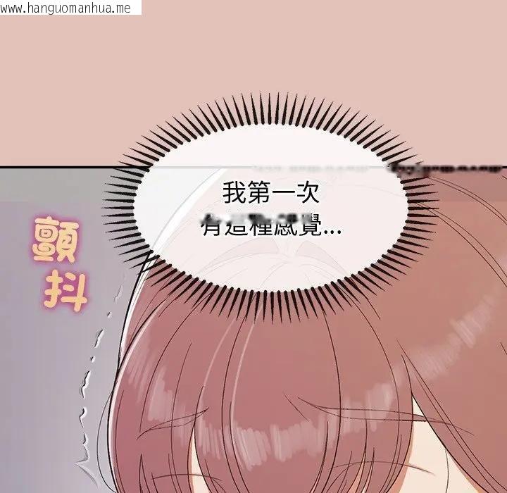 韩国漫画公主殿下要收种子啦！/公主抢孕大作战韩漫_公主殿下要收种子啦！/公主抢孕大作战-第26话在线免费阅读-韩国漫画-第128张图片
