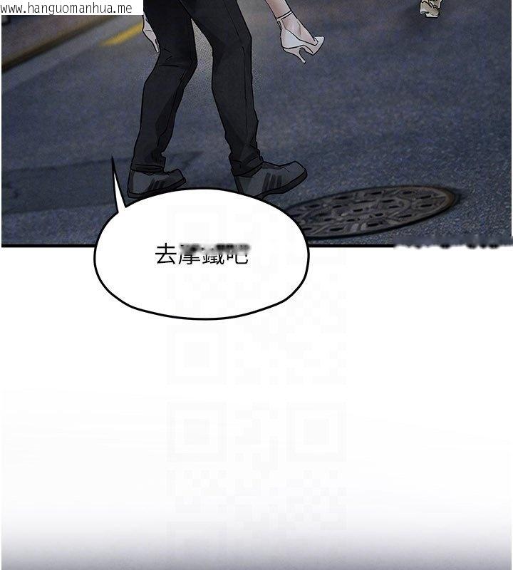 韩国漫画欲海交锋韩漫_欲海交锋-第86话-我们一起去摩铁在线免费阅读-韩国漫画-第163张图片