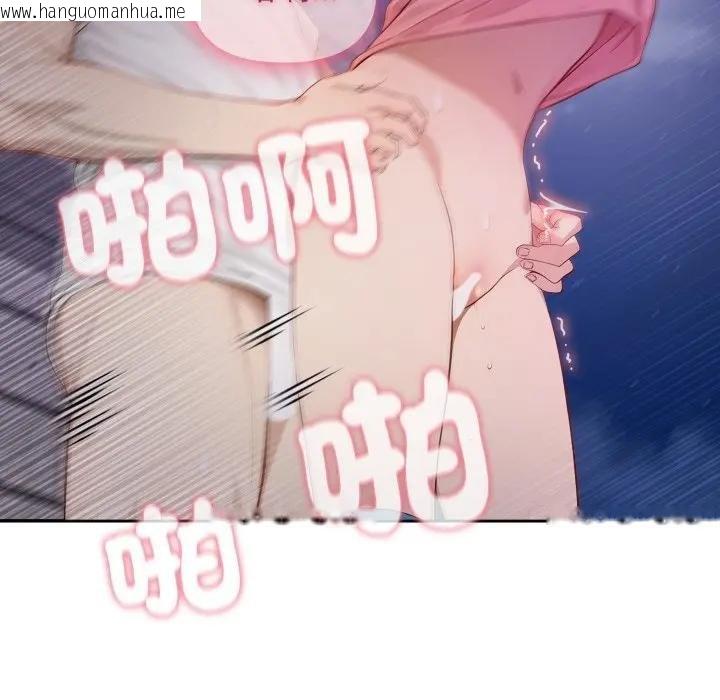 韩国漫画亲切的邻居太太们韩漫_亲切的邻居太太们-第10话在线免费阅读-韩国漫画-第125张图片