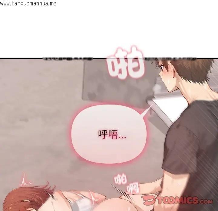 韩国漫画亲切的邻居太太们韩漫_亲切的邻居太太们-第10话在线免费阅读-韩国漫画-第51张图片