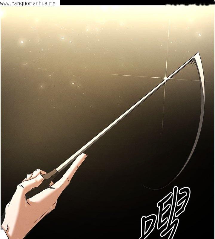 韩国漫画末日雕堡韩漫_末日雕堡-第72话-迈向新世界的旅程在线免费阅读-韩国漫画-第301张图片