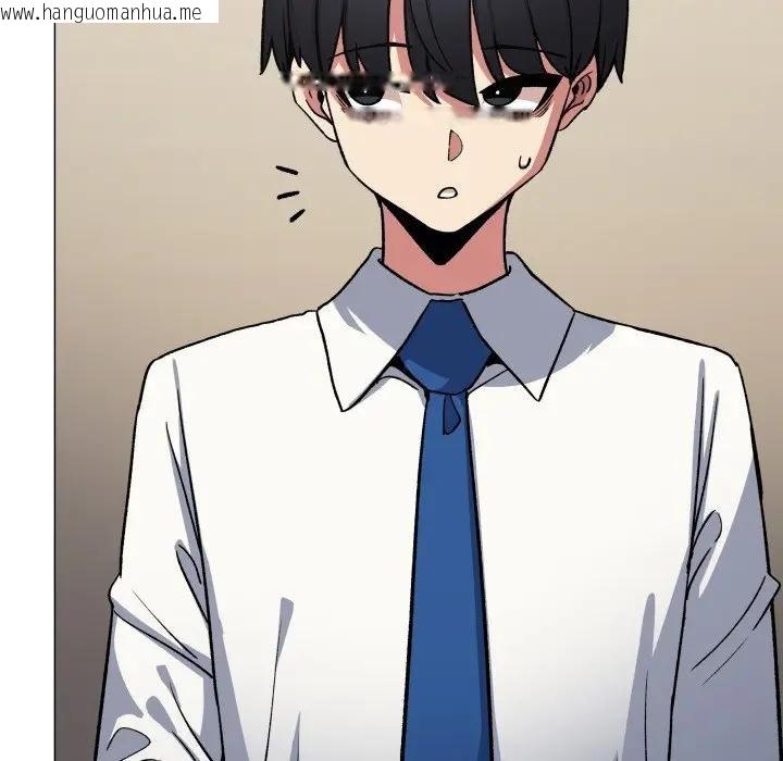 韩国漫画缺德邻居难相处韩漫_缺德邻居难相处-第77话在线免费阅读-韩国漫画-第194张图片