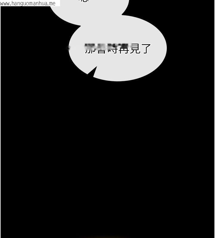 韩国漫画末日雕堡韩漫_末日雕堡-第72话-迈向新世界的旅程在线免费阅读-韩国漫画-第232张图片