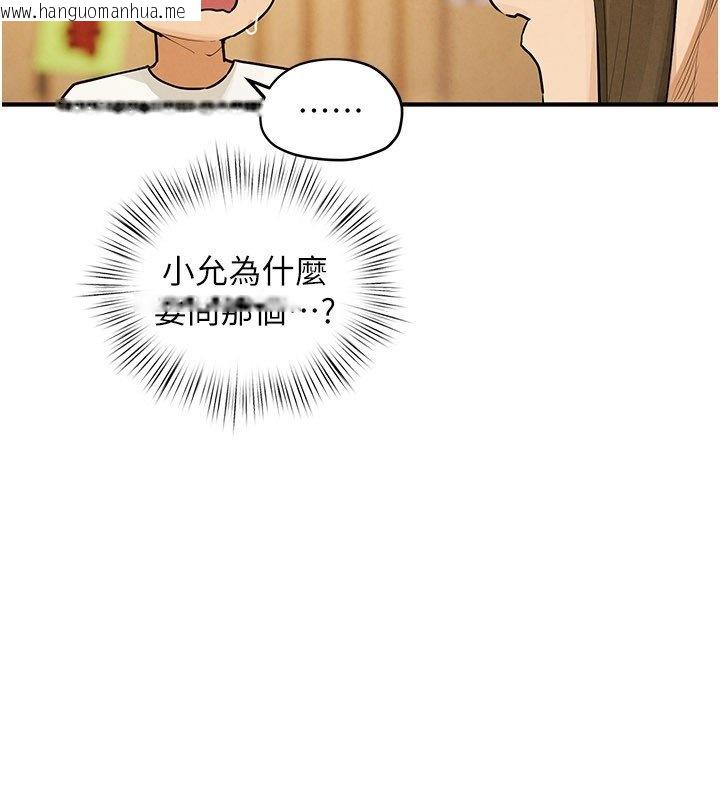 韩国漫画欲海交锋韩漫_欲海交锋-第86话-我们一起去摩铁在线免费阅读-韩国漫画-第70张图片