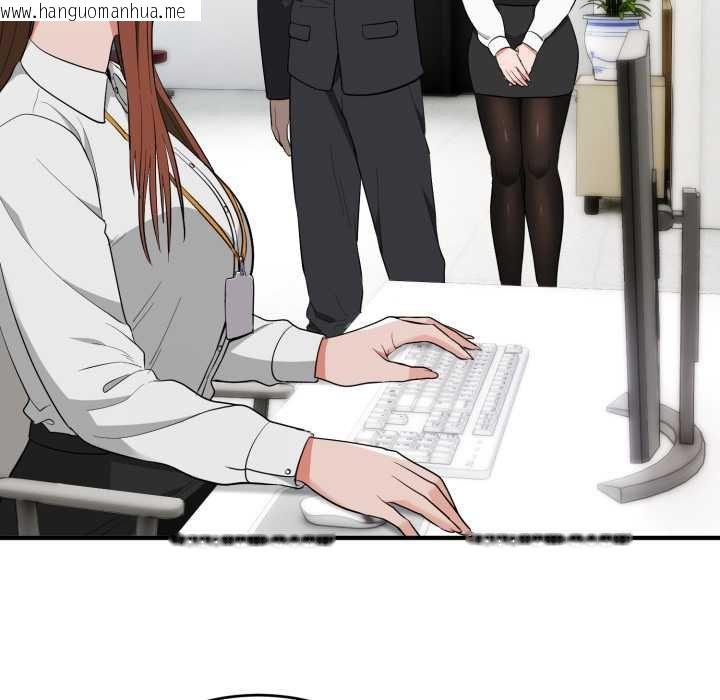 韩国漫画神雕闯都市/强雕：都市润女传说韩漫_神雕闯都市/强雕：都市润女传说-第34话在线免费阅读-韩国漫画-第157张图片