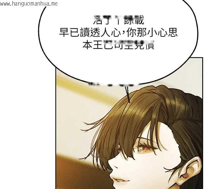 韩国漫画人妻猎人韩漫_人妻猎人-第121话-小黄毛晋升成血族?!在线免费阅读-韩国漫画-第71张图片