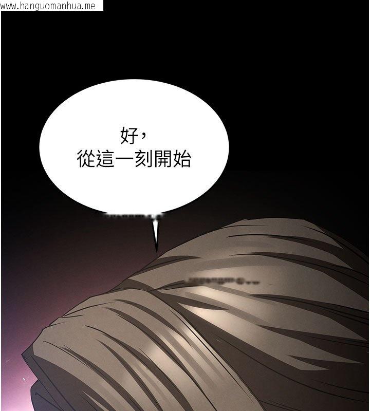 韩国漫画末日雕堡韩漫_末日雕堡-第72话-迈向新世界的旅程在线免费阅读-韩国漫画-第275张图片