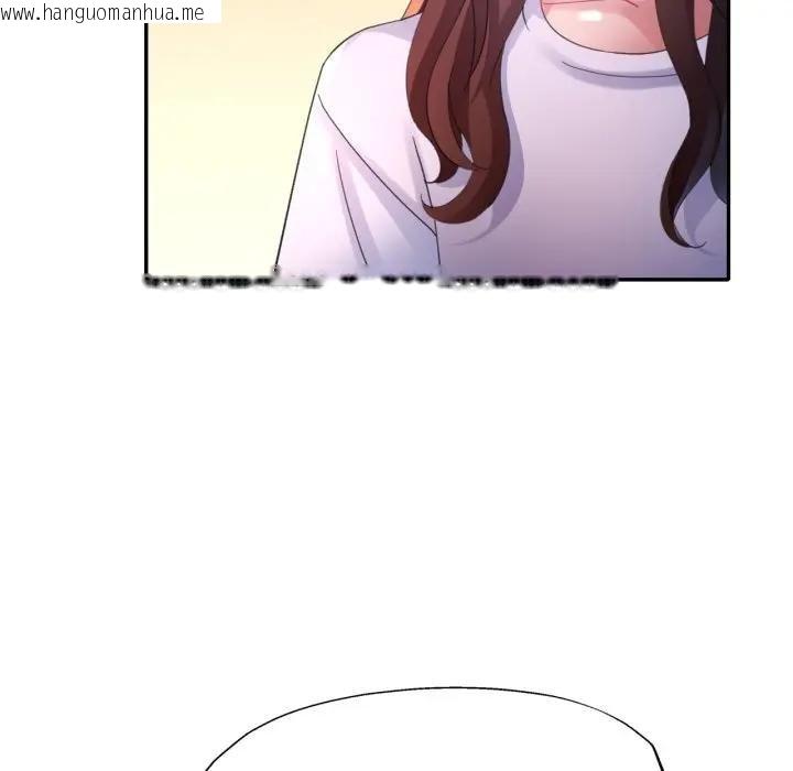 韩国漫画特别课程韩漫_特别课程-第8话在线免费阅读-韩国漫画-第114张图片