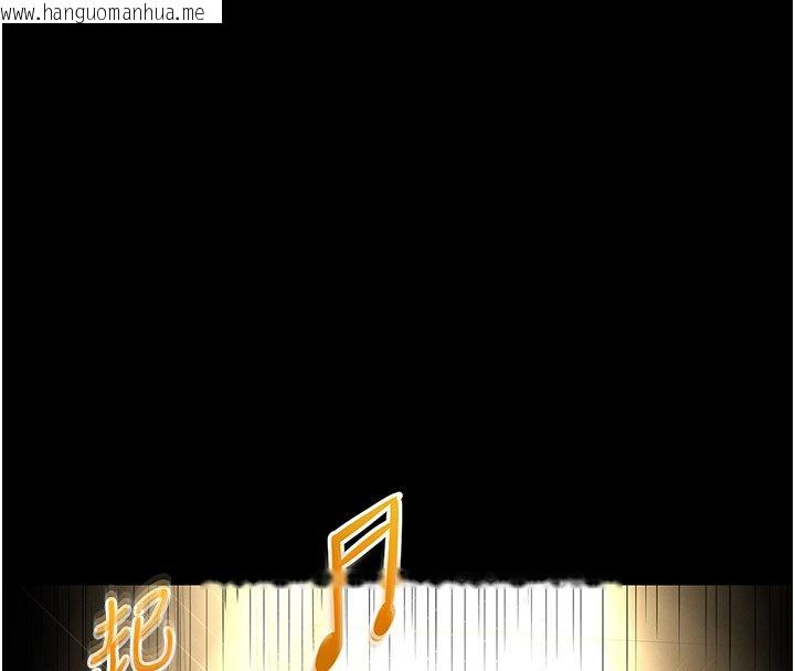 韩国漫画末日雕堡韩漫_末日雕堡-第72话-迈向新世界的旅程在线免费阅读-韩国漫画-第321张图片