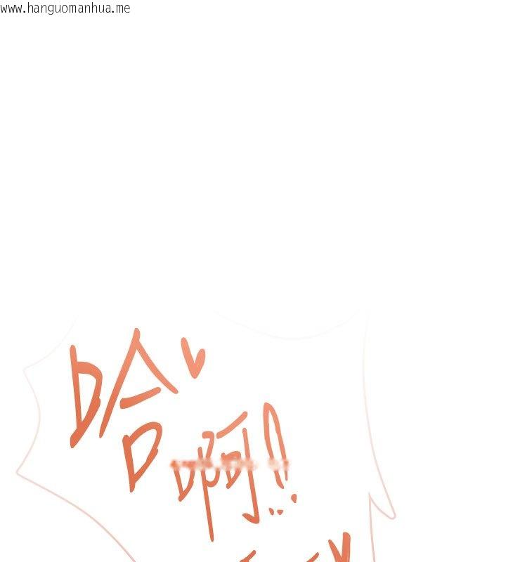 韩国漫画飞机杯女神连线中韩漫_飞机杯女神连线中-第56话-素股不用戴套在线免费阅读-韩国漫画-第7张图片