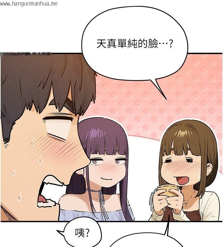 韩国漫画欲海交锋韩漫_欲海交锋-第86话-我们一起去摩铁在线免费阅读-韩国漫画-第71张图片