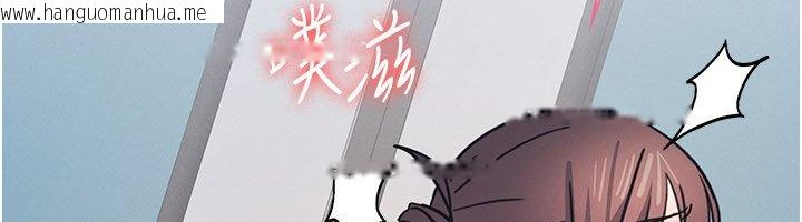 韩国漫画羞耻课堂韩漫_羞耻课堂-第31话-学长，我变得好奇怪…在线免费阅读-韩国漫画-第106张图片