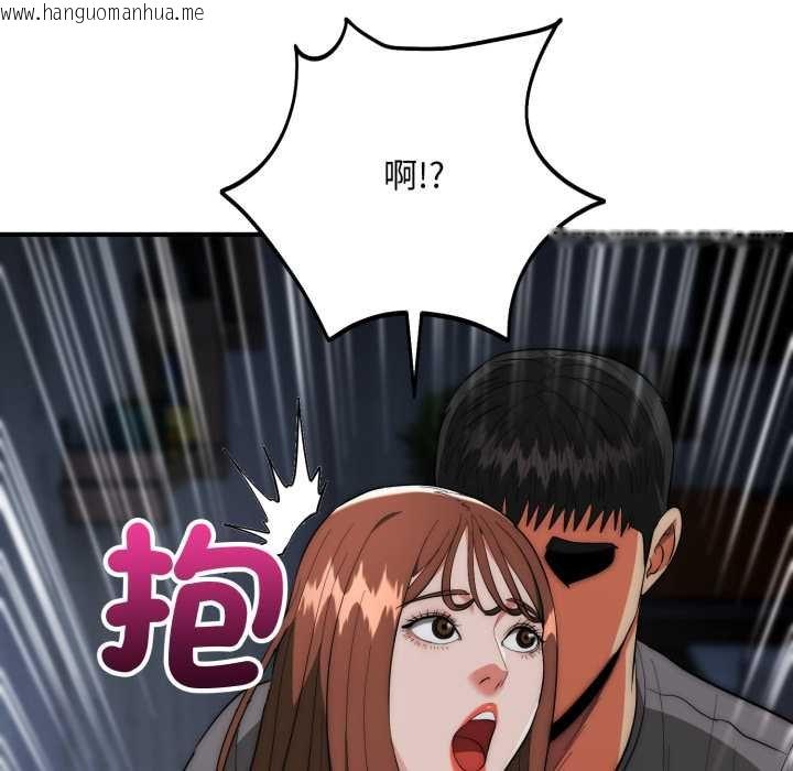 韩国漫画神雕闯都市/强雕：都市润女传说韩漫_神雕闯都市/强雕：都市润女传说-第34话在线免费阅读-韩国漫画-第113张图片