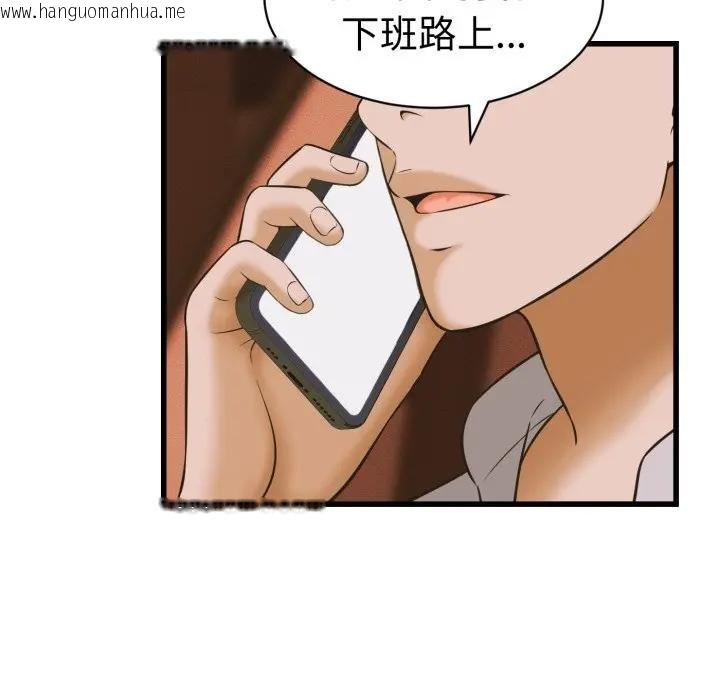 韩国漫画她们的夜晚属于我/与人妻有个秘密韩漫_她们的夜晚属于我/与人妻有个秘密-第35话在线免费阅读-韩国漫画-第19张图片