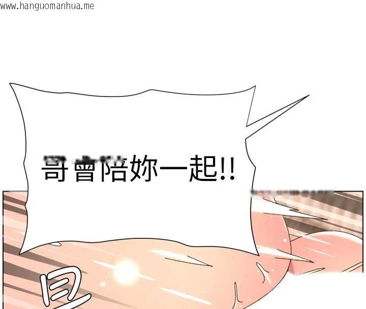 韩国漫画兄妹的秘密授课韩漫_兄妹的秘密授课-第102话-第四战:激情脱肛式在线免费阅读-韩国漫画-第121张图片