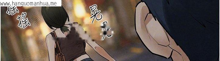 韩国漫画欲海交锋韩漫_欲海交锋-第86话-我们一起去摩铁在线免费阅读-韩国漫画-第156张图片