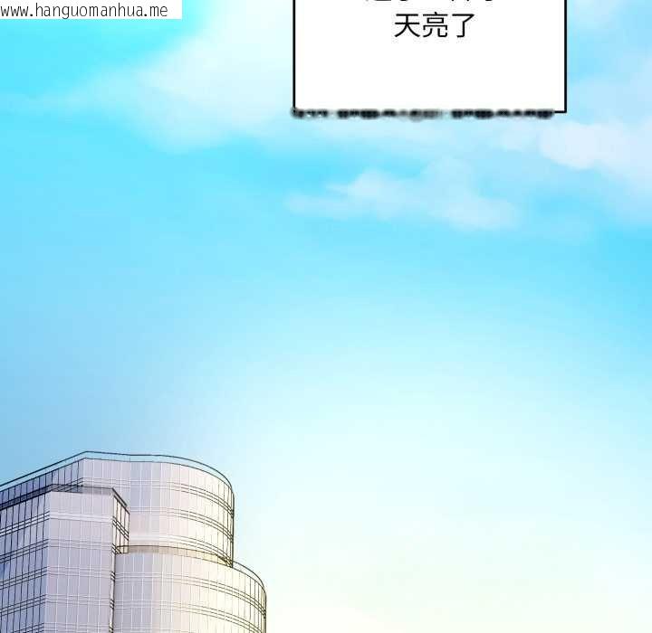 韩国漫画神雕闯都市/强雕：都市润女传说韩漫_神雕闯都市/强雕：都市润女传说-第34话在线免费阅读-韩国漫画-第27张图片