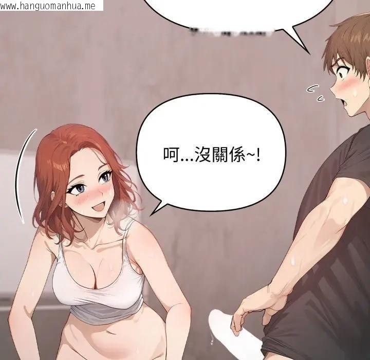 韩国漫画亲切的邻居太太们韩漫_亲切的邻居太太们-第10话在线免费阅读-韩国漫画-第62张图片