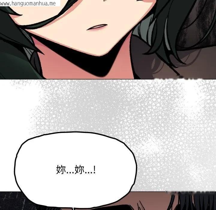 韩国漫画缺德邻居难相处韩漫_缺德邻居难相处-第77话在线免费阅读-韩国漫画-第78张图片