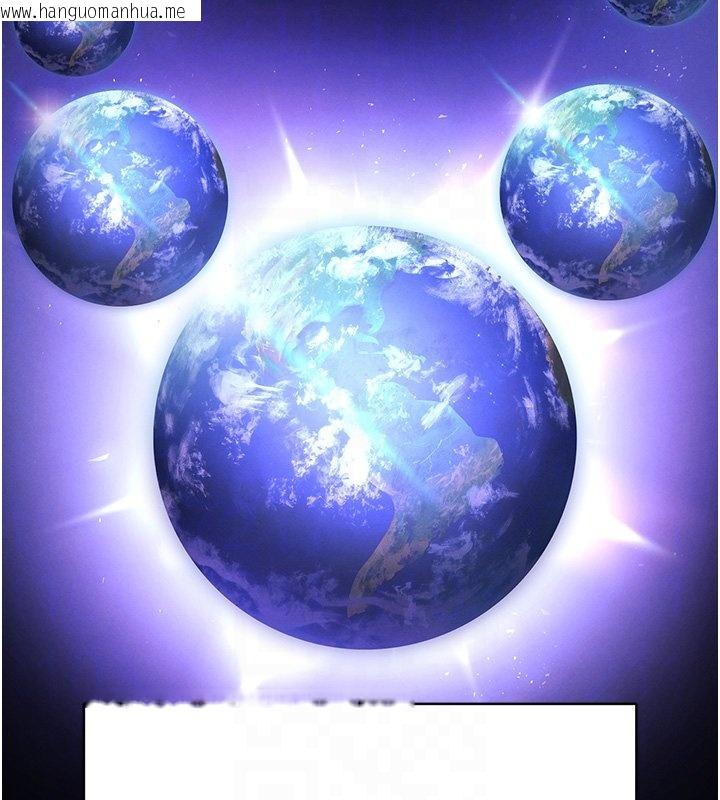 韩国漫画末日雕堡韩漫_末日雕堡-第72话-迈向新世界的旅程在线免费阅读-韩国漫画-第116张图片