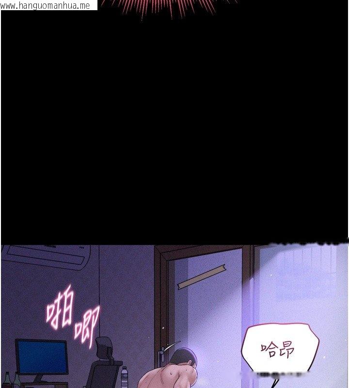韩国漫画山雨密谈韩漫_山雨密谈-第8话-好久没有这么火热了在线免费阅读-韩国漫画-第131张图片