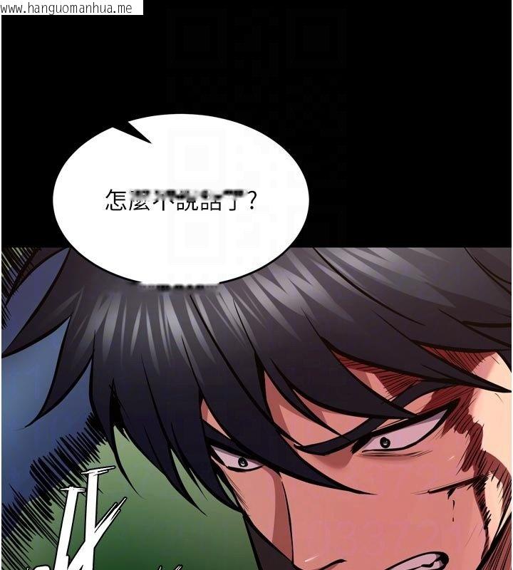 韩国漫画狱火重生韩漫_狱火重生-第61话-走向结局的最终决战在线免费阅读-韩国漫画-第108张图片