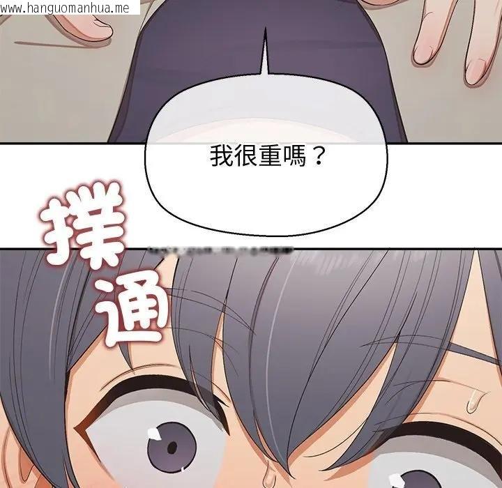 韩国漫画公主殿下要收种子啦！/公主抢孕大作战韩漫_公主殿下要收种子啦！/公主抢孕大作战-第26话在线免费阅读-韩国漫画-第24张图片