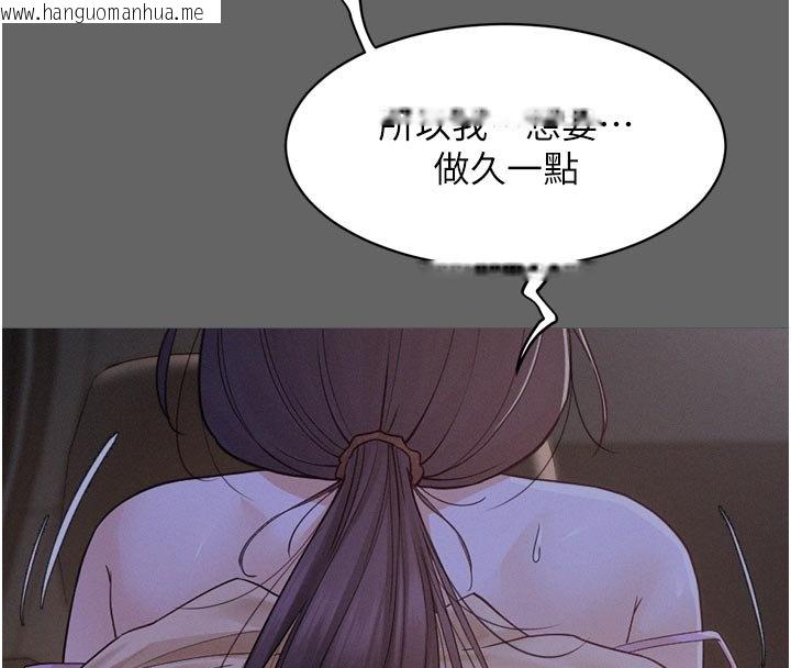 韩国漫画山雨密谈韩漫_山雨密谈-第8话-好久没有这么火热了在线免费阅读-韩国漫画-第31张图片