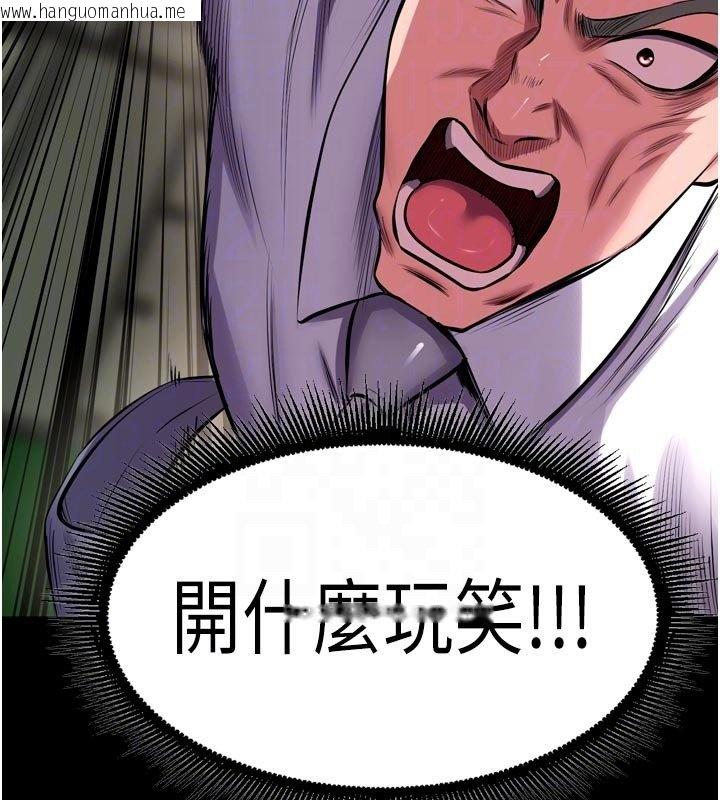 韩国漫画狱火重生韩漫_狱火重生-第61话-走向结局的最终决战在线免费阅读-韩国漫画-第76张图片