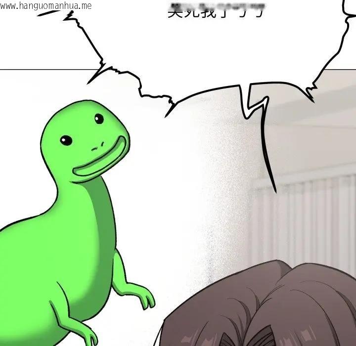 韩国漫画缺德邻居难相处韩漫_缺德邻居难相处-第77话在线免费阅读-韩国漫画-第126张图片