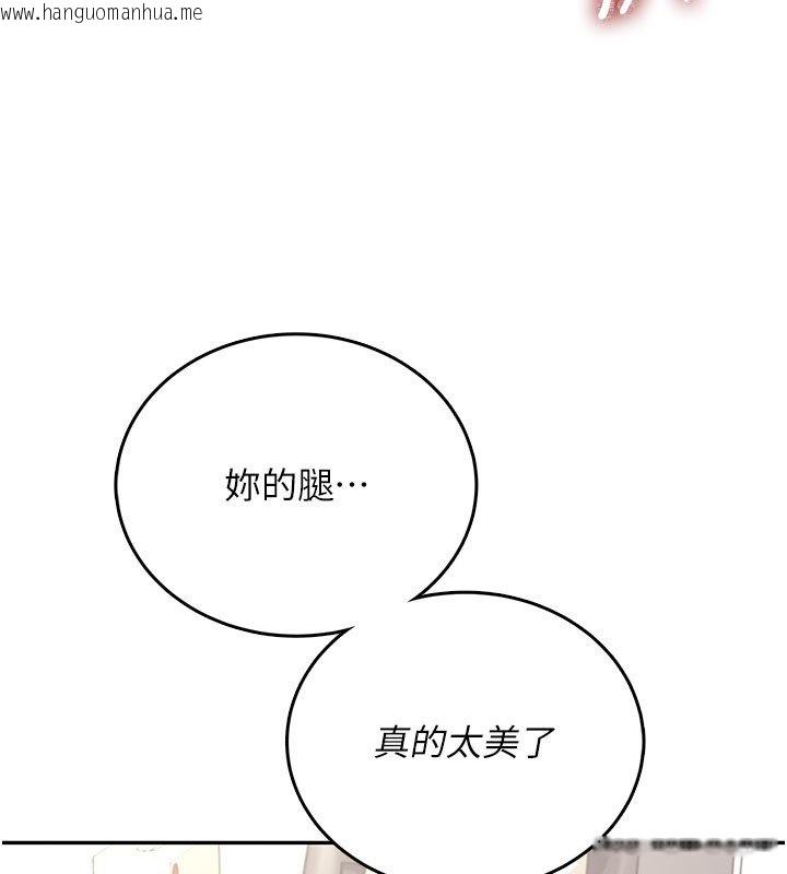 韩国漫画飞机杯女神连线中韩漫_飞机杯女神连线中-第56话-素股不用戴套在线免费阅读-韩国漫画-第151张图片