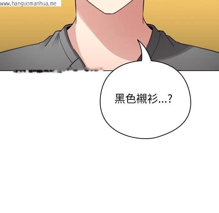 韩国漫画配角的生存任务韩漫_配角的生存任务-第58话在线免费阅读-韩国漫画-第41张图片