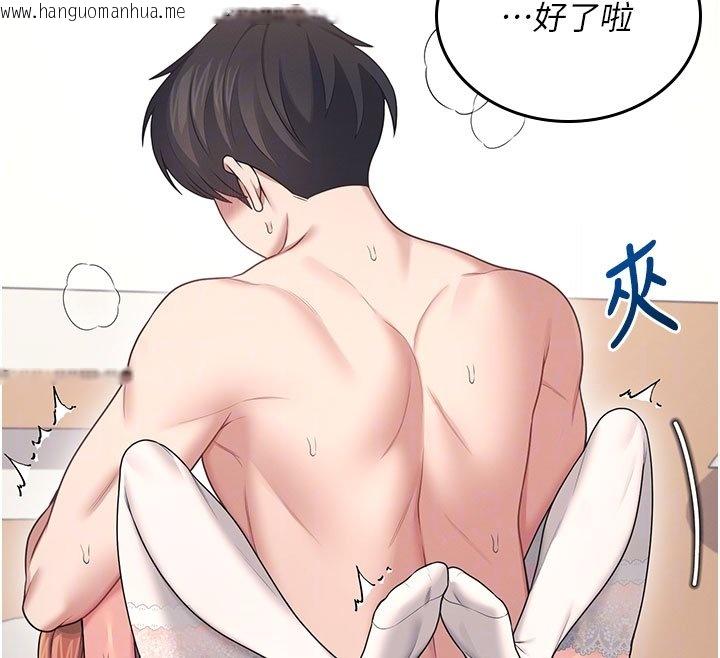 韩国漫画飞机杯女神连线中韩漫_飞机杯女神连线中-第56话-素股不用戴套在线免费阅读-韩国漫画-第80张图片