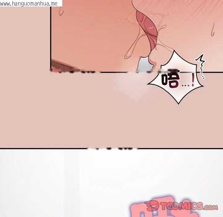 韩国漫画公主殿下要收种子啦！/公主抢孕大作战韩漫_公主殿下要收种子啦！/公主抢孕大作战-第26话在线免费阅读-韩国漫画-第63张图片