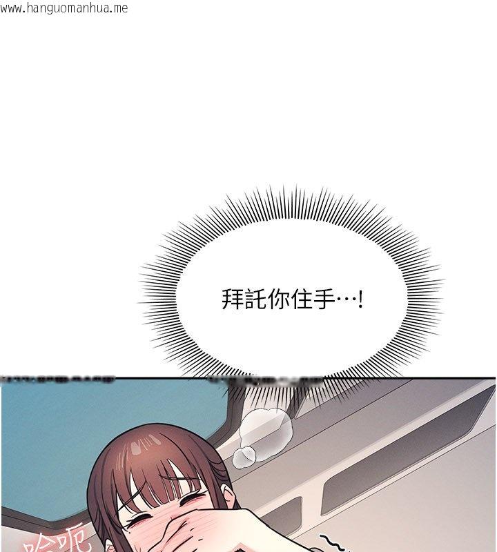 韩国漫画羞耻课堂韩漫_羞耻课堂-第31话-学长，我变得好奇怪…在线免费阅读-韩国漫画-第54张图片