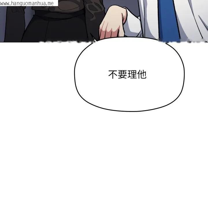 韩国漫画缺德邻居难相处韩漫_缺德邻居难相处-第77话在线免费阅读-韩国漫画-第103张图片