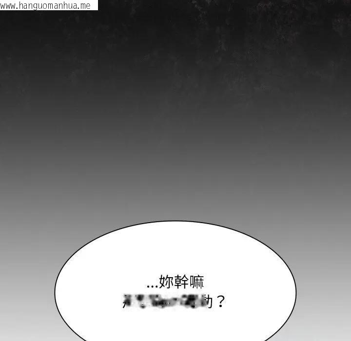 韩国漫画神圣陷阱/中了传教士的美人计韩漫_神圣陷阱/中了传教士的美人计-第38话在线免费阅读-韩国漫画-第70张图片